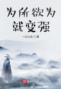 重生拒绝校花，开局逆天悟性