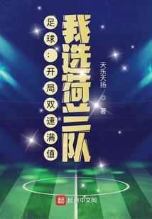 快穿：小妖精快到碗里来