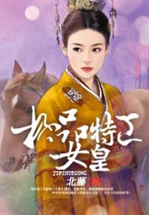 添雪燃灯
