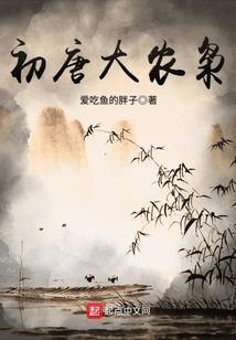 罗刹妖与兽