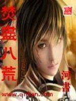 如意郎君呀
