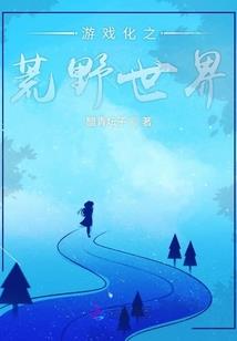百族霸途
