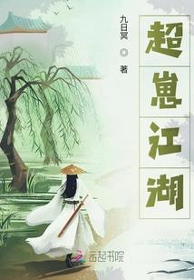 综穿之何为真爱
