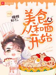 文忠王