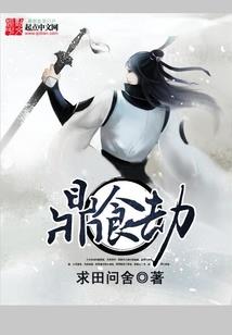 天行载记