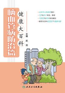 圣教争天