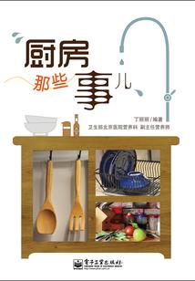 大唐西行记
