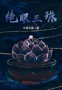 指间世界