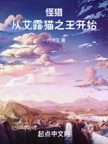 云荒界