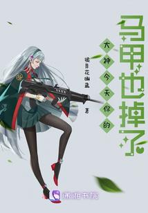 御灵传说
