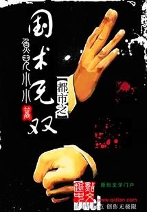 九星无双