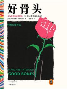 法世降临