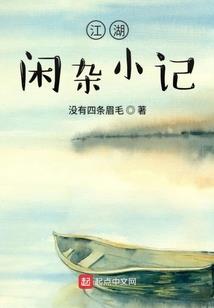 一品道种