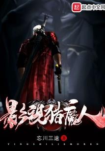 专治恐婚：胥先生，试试爱