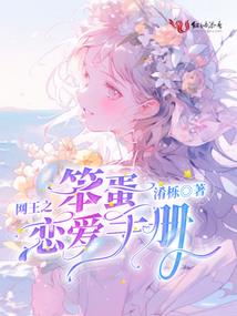 无限恐怖之绝域世界