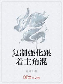 从末世开始的恶搞生活