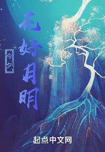 哈利波特之山寨群众