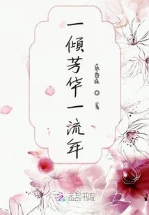 女尊世界的武剑仙