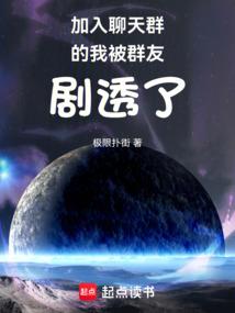双尊复仇：神妖各界不可挡