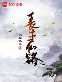 狐小八