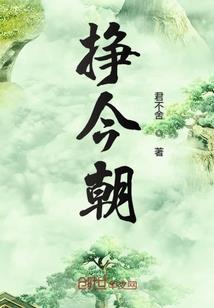游戏生存指南
