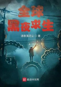 生活是一袭华丽的袍子