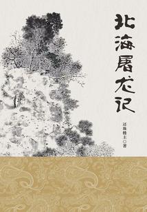 暴风轮回