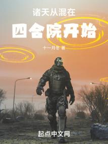 峒二恋爱志