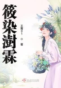 拳倾天下传