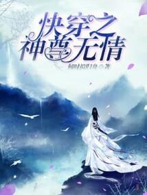 家庭的爱
