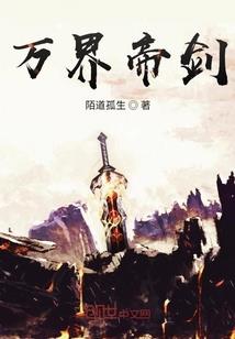 替嫁后我做了萌宝的后妈