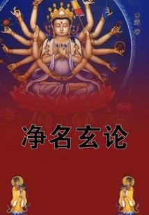 独宠侧君