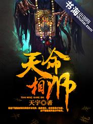 末世无限也要修仙