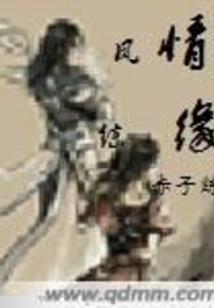 万古神剑录