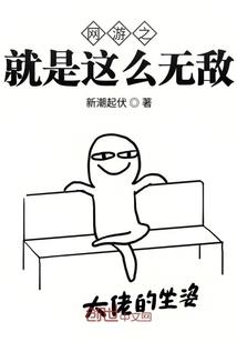 夏朝巫行记