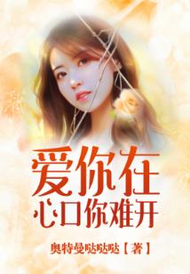在爱情之前