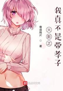牡丹凤妃
