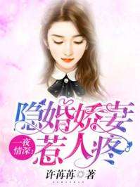 九白纹章