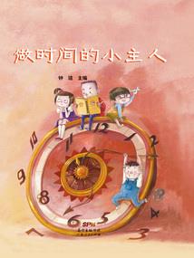 王者荣耀之兵王传奇