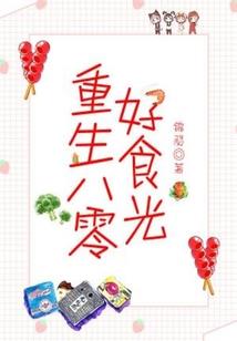 灾变之始