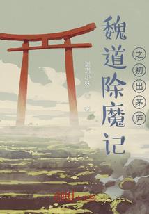 童幼情怀