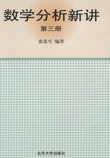 堕落的梦魇