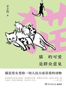 上神很忙