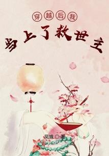 桃花战纪