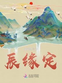 本是情深奈何缘浅