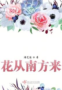 古神重生：风霜绝恋