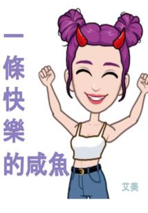 传说之剑—奶块同人