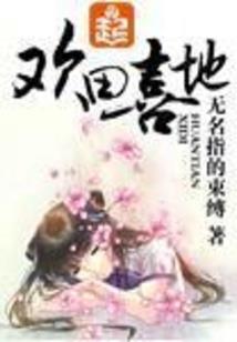 不死的国王