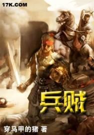 嗜血魔人