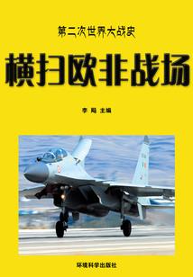 网游之枪神出征